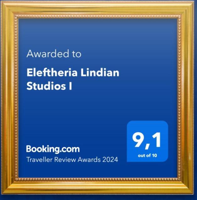 Eleftheria Lindian Studios I Lindos  Exterior photo